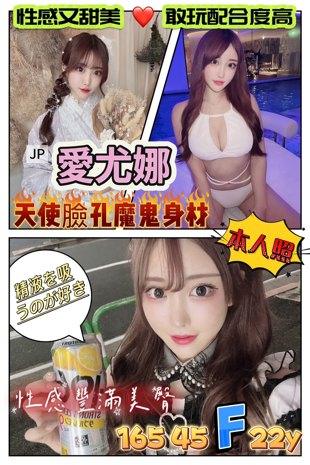 COCO外送金門 雙萍 161/60/22/34C
